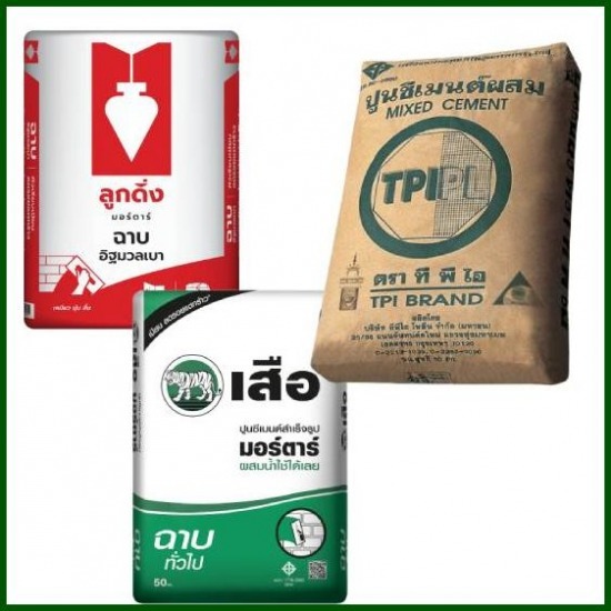 ร้านวัสดุก่อสร้าง บางพลี สมุทรปราการ-พัฒนพงศ์วัสดุภัณฑ์ - ปูนซีเมนต์สำเร็จรูปงานก่อฉาบ บางพลี ร้านวัสดุก่อสร้าง บางพลี สมุทรปราการ-พัฒนพงศ์วัสดุภัณฑ์ - ปูนซีเมนต์สำเร็จรูปงานก่อฉาบ บางพลี