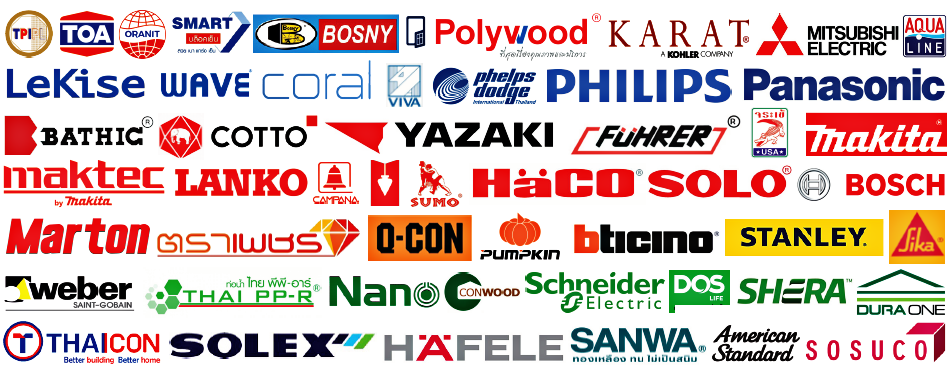 แบรนด์สินค้าที่ บริษัท พัฒนพงศ์วัสดุภัณฑ์ จำกัด เป็นตัวแทนจำหน่าย